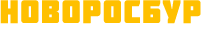 Бурение скважин в Геленджике